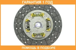 ���� ��������� Aisin / DTX169 �������� 12 ��� DTX169 ����