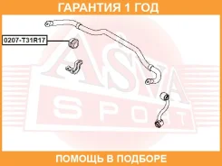 ������ ASVA / 0207T31R17 �������� 12 ��� 0207T31R17 ����