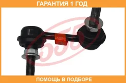 ������ ������������� ������ ����� 555 / SLN095L �������� 12 ��� SLN095L ����