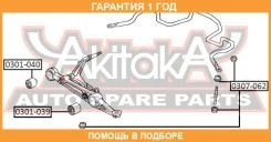 ������ ASVA / 0307062 �������� 12 ��� 0307062 ����