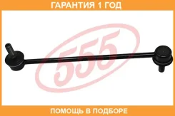 ������ ������������� ��� 555 / SLT490 �������� 12 ��� SLT490 ����