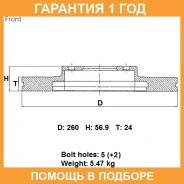 ���� ��������� ���. Advics / F6F170B �������� 12 ��� F6F170B ����