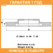 ���� ��������� ���. Advics / H6F120B �������� 12 ��� H6F120B ����