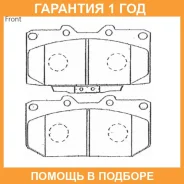 �������� ��������� ������� Advics / SN109P �������� 12 ��� SN109P ����