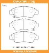 �������� ��������� ������� �������� Advics / SN149P �������� 12 ��� SN149P ����