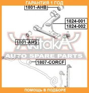 ����������� ASVA / 1801AHS �������� 12 ��� 1801AHS ����