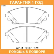 �������� ��������� ������� �������� Advics / SN203P �������� 12 ��� SN203P ����
