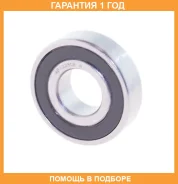 ��������� ������������� (12X28X08) ASVA / AB122808 AB122808 ����