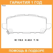 �������� ��������� ������� Advics / SN222P �������� 12 ��� SN222P ����