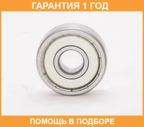 ��������� ������������� (12X37X12) ASVA / AB123712 �������� 12 ��� AB123712 ����