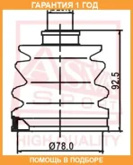 ������� ���� (�������� ��� ������) ASVA / ASBT2023 ASBT2023 ����