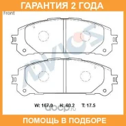 �������� ��������� ������� Advics / SN333 �������� 24 ��� SN333 ����