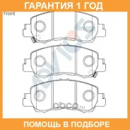 �������� ��������� ������� �������� Advics / SN338P �������� 12 ��� SN338P ����