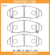 �������� ��������� ������� Advics / SN431P �������� 12 ��� SN431P ����