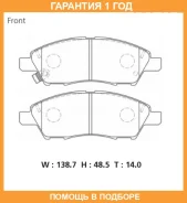 �������� ��������� ������� �������� Advics / SN508P �������� 12 ��� SN508P ����