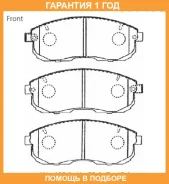 �������� ��������� ������� Advics / SN559P �������� 12 ��� SN559P ����