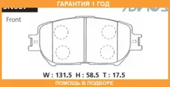 �������� ��������� ������� �������� Advics / SN687 �������� 12 ��� SN687 ����