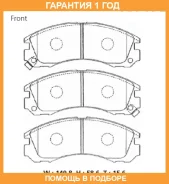 �������� ��������� ������� Advics / SN799P �������� 12 ��� SN799P ����
