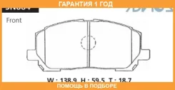 �������� ��������� ������� �������� Advics / SN884 �������� 12 ��� SN884 ����