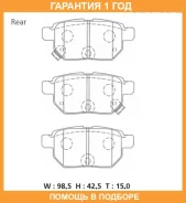 �������� ��������� ������� Advics / SN938P �������� 12 ��� SN938P ����