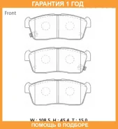 �������� ��������� ������� Advics / SN949P �������� 12 ��� SN949P ����