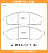 �������� ��������� ������� Advics / SN959P �������� 12 ��� SN959P ����