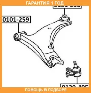 ����������� ASVA / 0101258 �������� 12 ��� 0101258 ����