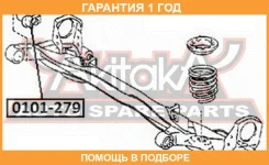 ����������� ASVA / 0101279 0101279 ����