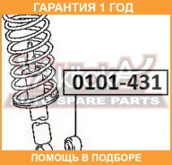 ����������� ASVA / 0101431 �������� 12 ��� 0101431 ����
