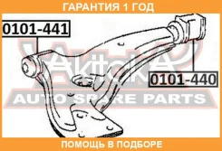 ����������� ASVA / 0101440 0101440 ����