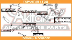 ����������� ASVA / 0101453 �������� 12 ��� 0101453 ����