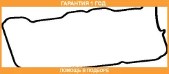 ���������, ������ ������� �������� Ajusa / 11055500 �������� 12 ��� 11055500 ����
