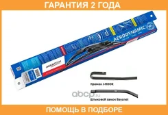 ����� ���������������� Aerodynamic 300�� (12 ) Avantech / A12U �������� 24 ��� A12U ����