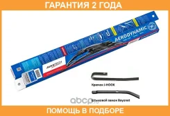 ����� ���������������� Aerodynamic 325�� (13 ) Avantech / A13U �������� 24 ��� A13U ����