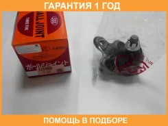 ����� ������� 555 / SB2992 �������� 12 ��� SB2992 ����