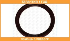 ������� Ajusa / 15038600 �������� 12 ��� 15038600 ����