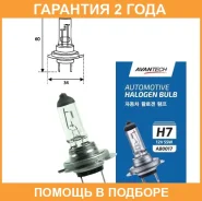 ����� ���������� Avantech H7 PX26d 12V 55W 2��. Avantech / AB0017 �������� 24 ��� AB0017 ����