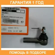 ���������� ������� ���� 555 / SE2651 �������� 12 ��� SE2651 ����
