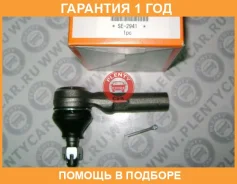 ���������� ������� ���� 555 / SE2941 �������� 12 ��� SE2941 ����
