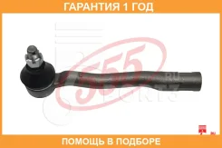 ���������� ������� ���� 555 / SE2991R �������� 12 ��� SE2991R ����