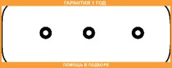 �������� ���������, ������ ������� �������� Ajusa / 56008500 �������� 12 ��� 56008500 ����