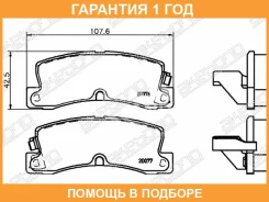 ������� ��������� �������� ������ Akebono / AN222WK �������� 12 ��� AN222WK ����