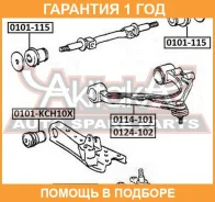 ����������� ASVA / 0101KCH10X 0101KCH10X ����