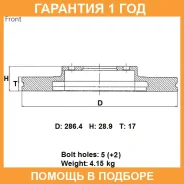 ���� ��������� ���. Advics / H6F104B �������� 12 ��� H6F104B ����