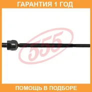 ���� ������� 555 / SR4850 �������� 12 ��� SR4850 ����