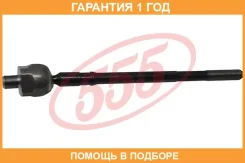 ���� ������� 555 / SR4910 �������� 12 ��� SR4910 ����