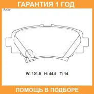 �������� ��������� ������� Advics / SN216P �������� 12 ��� SN216P ����