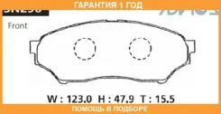 �������� ��������� ������� Advics / SN296 SN296 ����