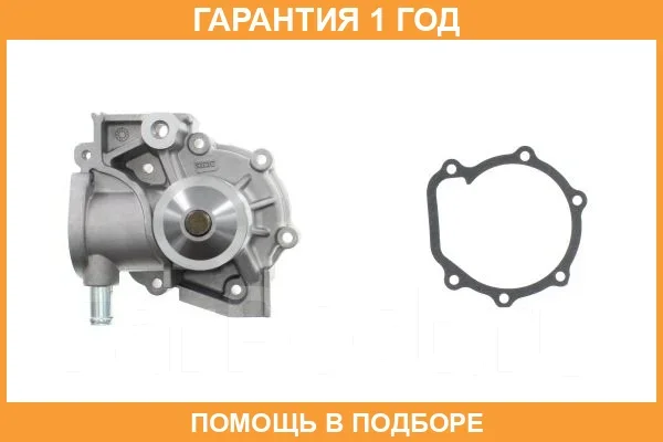 ����� Aisin / WPF002 WPF002 ����