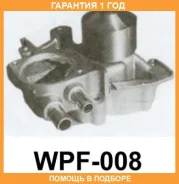 ����� Aisin / WPF008 �������� 12 ��� WPF008 ����